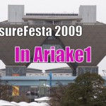 TreasureFesta 2009 in Ariake 1にいってきました