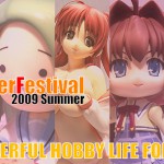 WonderFestival2009夏～WONDERFUL HOBBY LIFE FOR YOU!!～