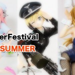 WonderFestival2012夏（速報編）