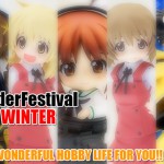 WonderFestival 2013冬（WHL4U!! 17） その3