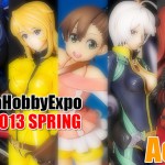 メガホビEXPO2013 SPRING（ACT2）