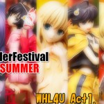 WonderFestival 2013夏（WF-WHL4U編Act1）