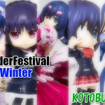 WonderFestival 2014冬（コトブキヤ編）