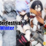 WonderFestival 2014冬（WF-quesQ編）