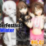 WonderFestival 2014冬（WF-WHL4U編Act2）