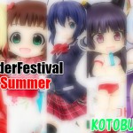 ワンダーフェスティバル2014夏イベントレポート（WF-コトブキヤ編）